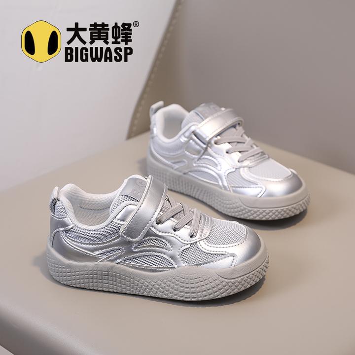 大黄蜂童鞋2025秋季新品板鞋透气跑步鞋子女童鞋子男童女童秋季鞋