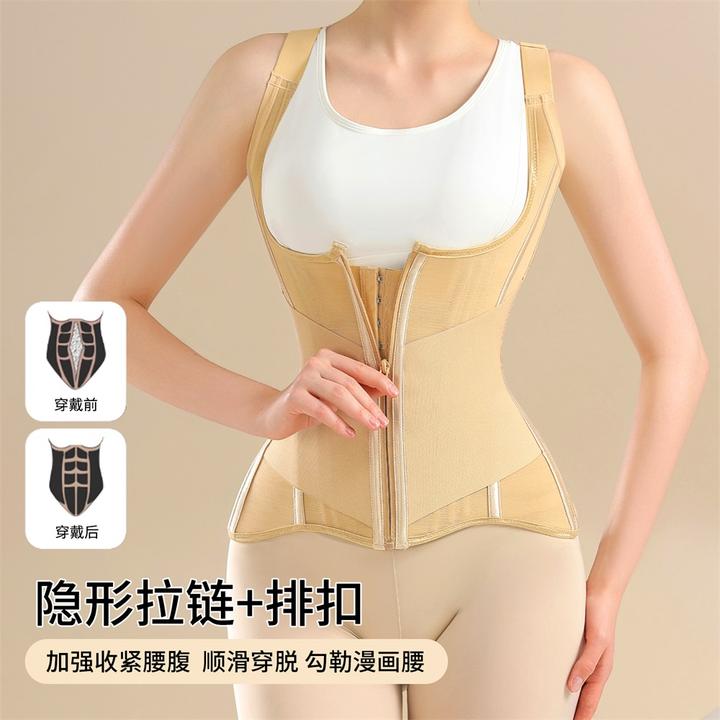 MISTHIN隐形拉链款背心束腰三层加压收腰美体美背运动护腰带S0386