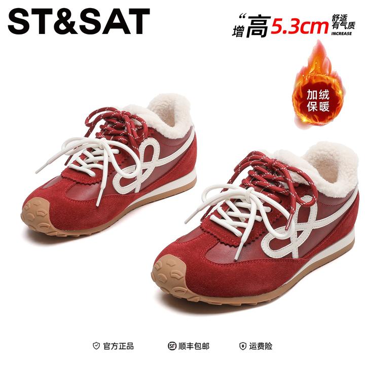 星期六德训鞋女2025秋冬季新款复古红色阿甘鞋厚底休闲运动鞋板鞋