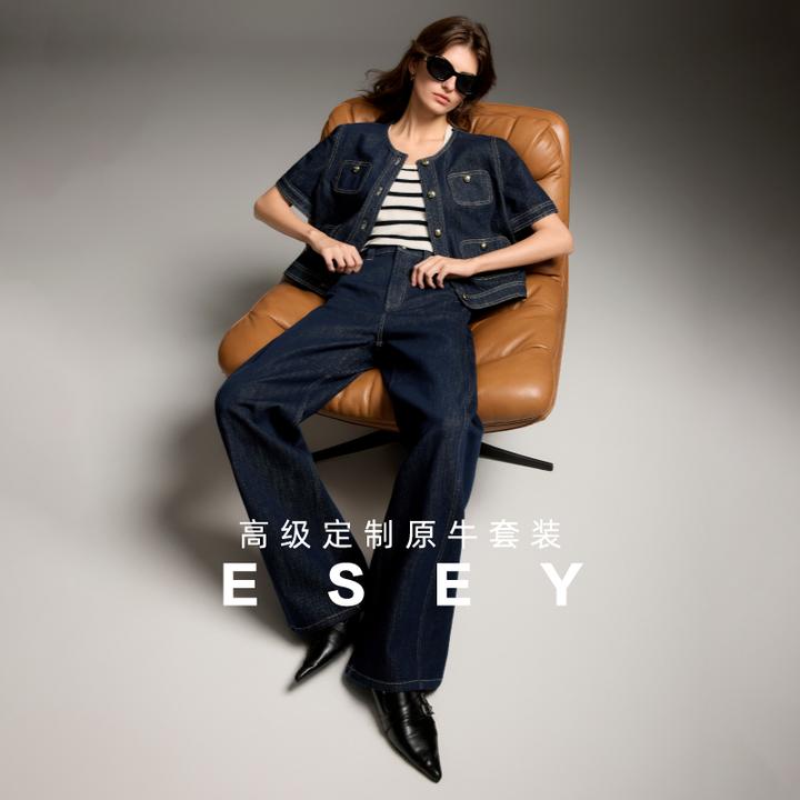 ESE·Y 25秋 CE同款牛仔套装
