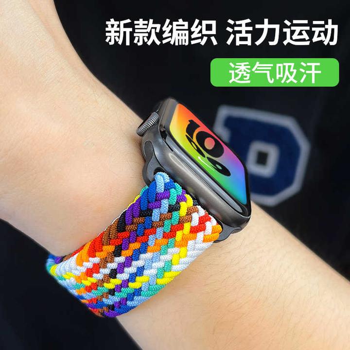 适用苹果iwatch手表s11/10表带尼龙编织s9/8回环Ultra2/3运动透气