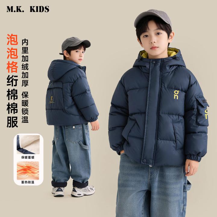 儿童外套2025新款男童冬款潮流加绒加厚冲锋派克服DJ7577华子童装