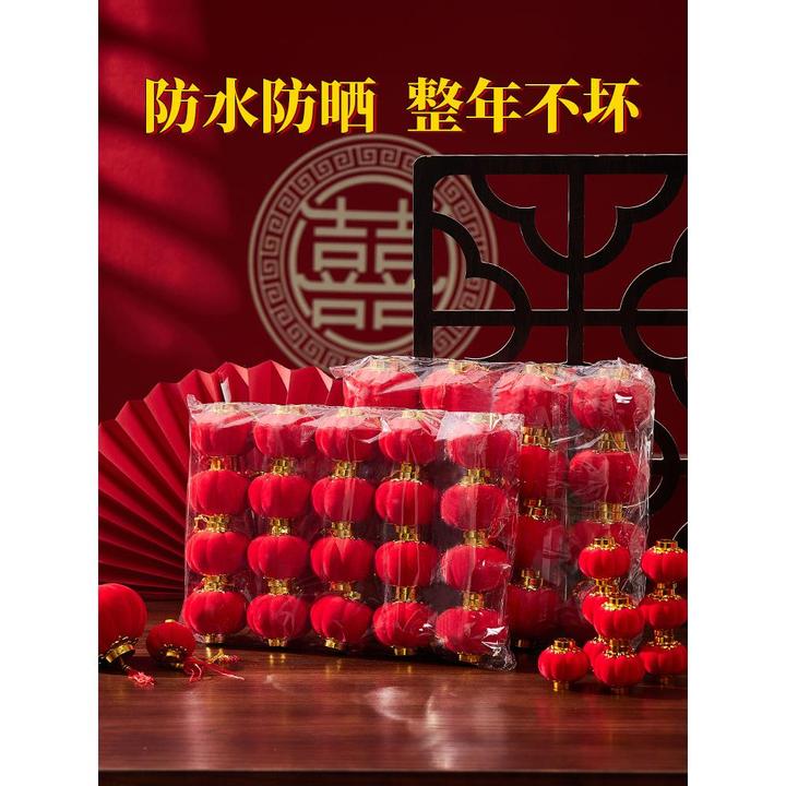 小灯笼挂饰树上2025新款红色结婚院子户外迷你结婚装饰挂件中秋节