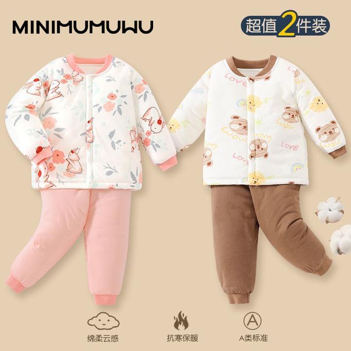 两件装宝宝衣服宝宝儿童棉衣加厚冬装分体家居服婴儿夹棉保暖套装