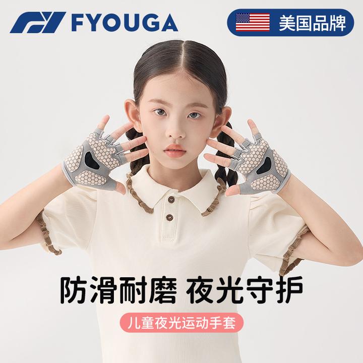 FYOUGA儿童运动手套男女夜光薄款户外骑行单杠防滑防起茧夏季透气