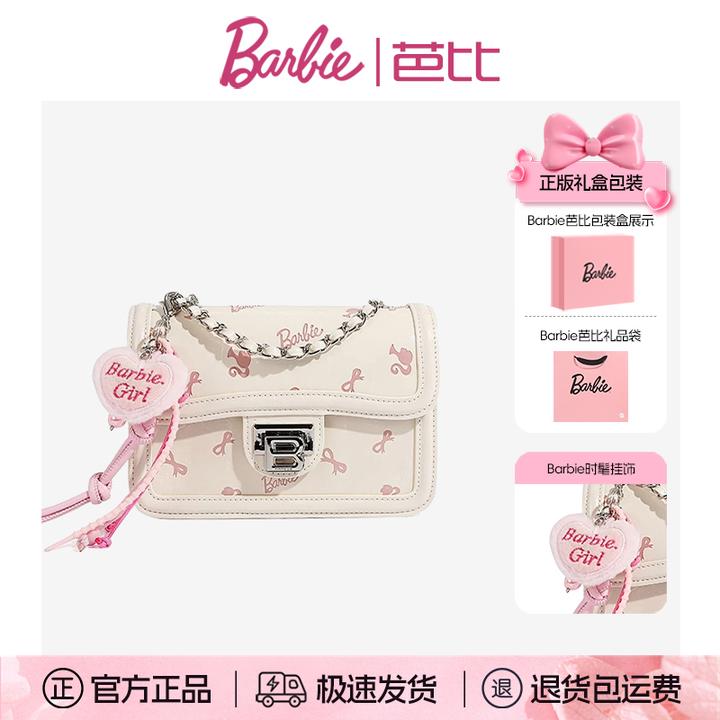 Barbie芭比轻奢小众高级质感包包女款斜挎2025新款单肩压花小方包