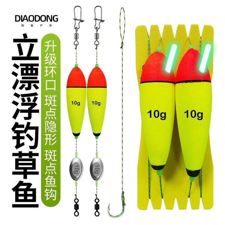 【1064人收藏】浮钓草鱼成品绑好线组伊势尼单钩通线冲钓专用路亚滑