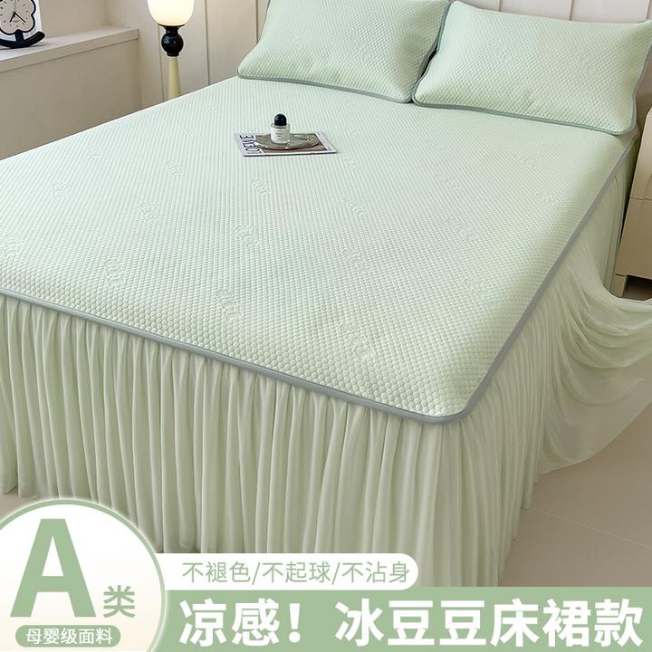 夏季冰豆豆冰丝凉席床裙款可机洗折叠家用双人空调软席子夏凉席