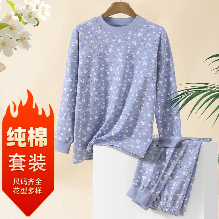 女士100%纯棉秋衣秋裤全棉保暖裤秋冬单件大码加厚秋衣加肥加大