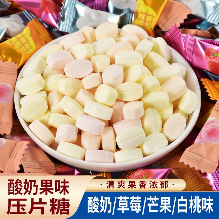 果酪奶咖酸奶草莓芒果白桃味糖独立包装休闲年货喜糖招待零食