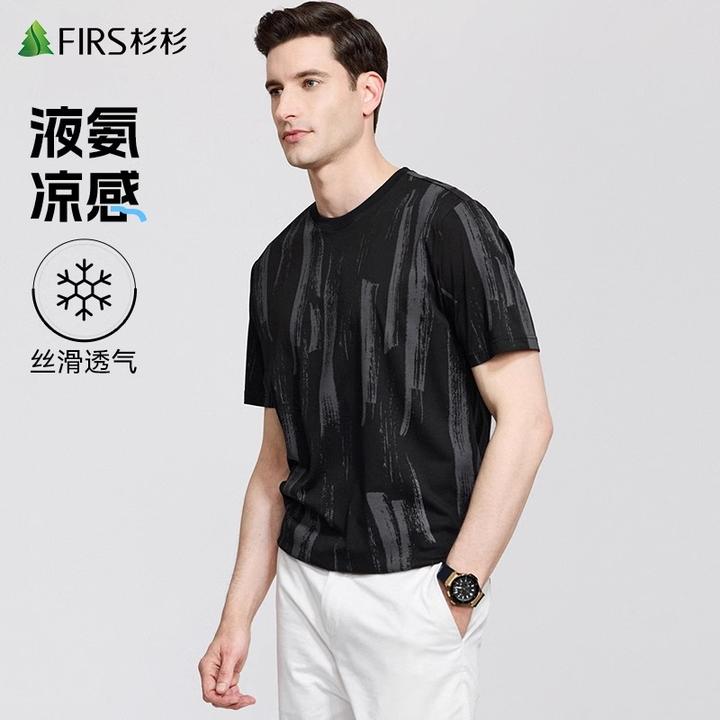 【液氨凉感】杉杉泼墨风圆领短袖T恤男士2025夏季新款舒适透气上衣