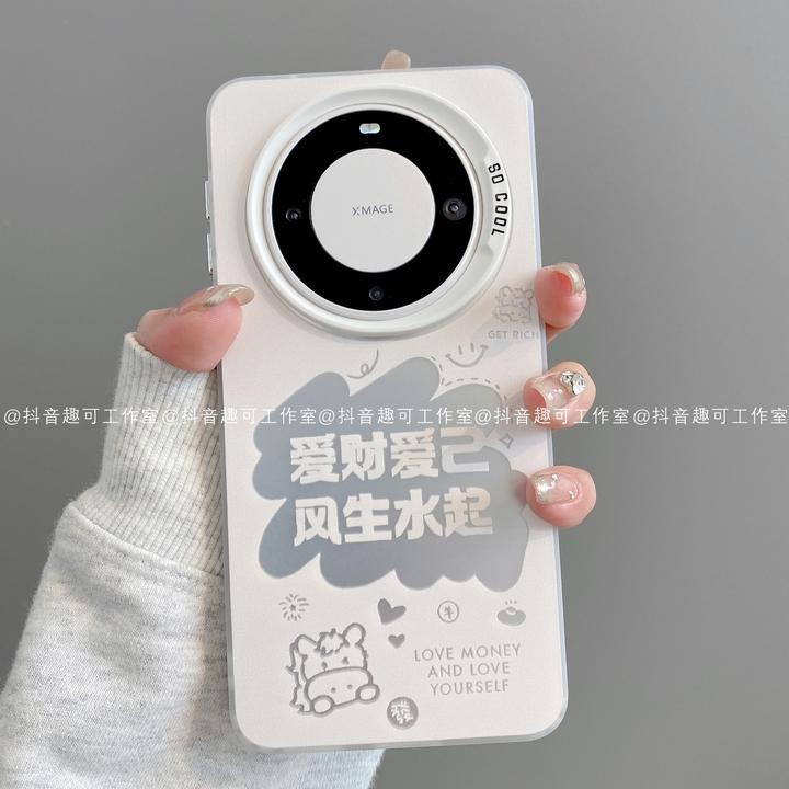 磨砂彩银适用华为mate80pro/70/60/50/40苹果17promax小马手机壳