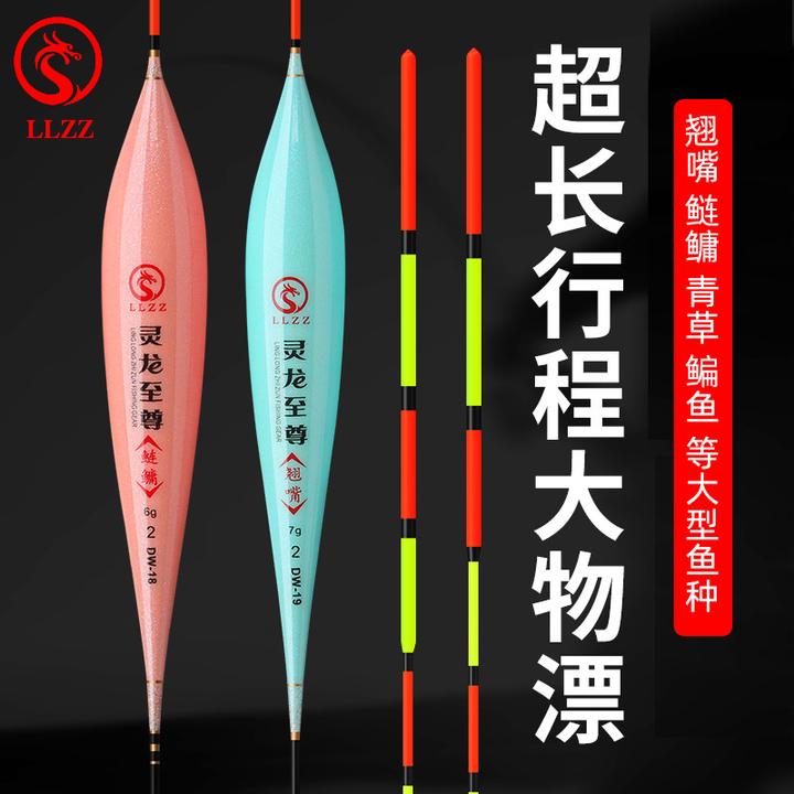 浮钓青鱼专用漂鲢鳙浮漂翘嘴青草鳊鱼大物漂加粗醒目防爆顶鱼漂