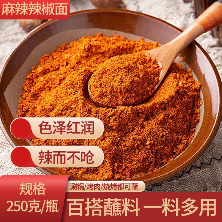 黔糊居贵州麻辣调料辣椒面好剧推荐胡海洋巡洋舰校园生活出发正宗