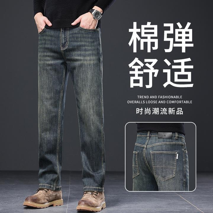 香港高端棉弹牛仔裤男士宽松直筒春秋款弹力男裤百搭商务长裤子男