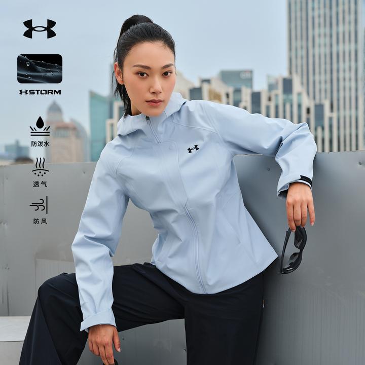 安德玛UA官方2025年新款防泼水耐磨透气运动登山徒步休闲软壳衣女