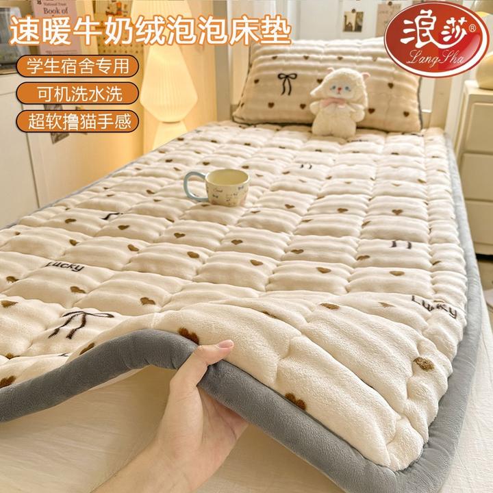 浪莎牛奶绒泡泡床垫加绒兔毛绒床褥秋冬保暖珊瑚绒夹棉床护垫软垫