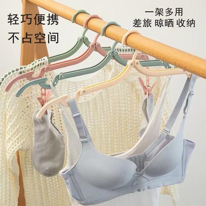 学生晾衣架旅行衣架便携出差酒店户外折叠挂内衣架多功能衣撑子