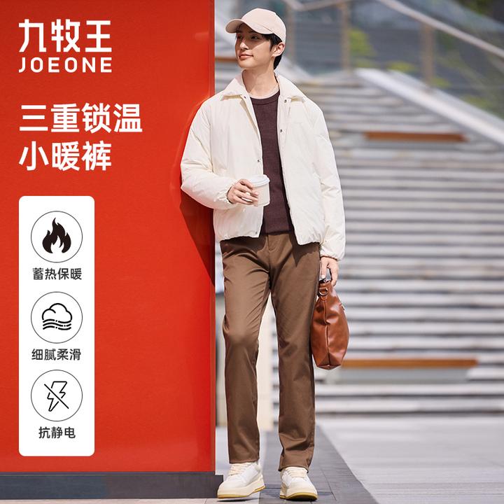 【含莫代尔小暖裤】九牧王磨毛加厚保暖休闲裤2025秋冬男士直筒长裤