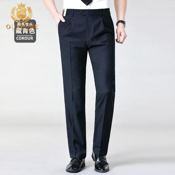 OUXLDNE 男士休闲西裤2025秋冬季新款易打理免烫抗皱直筒百搭长裤