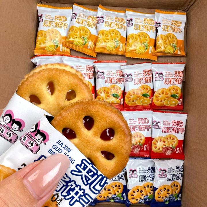 【抢50包】果酱夹心饼干单独小包装多口味整箱网红零食休闲食品小吃