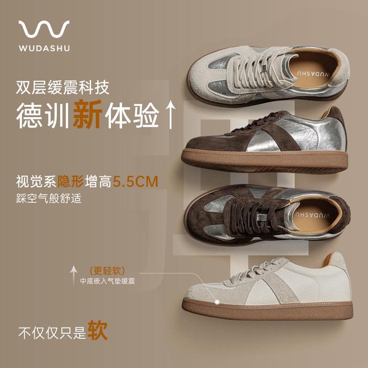 穿高跟鞋的吴大叔气垫缓震老钱风复古德训鞋时尚咖色琥珀流光女鞋
