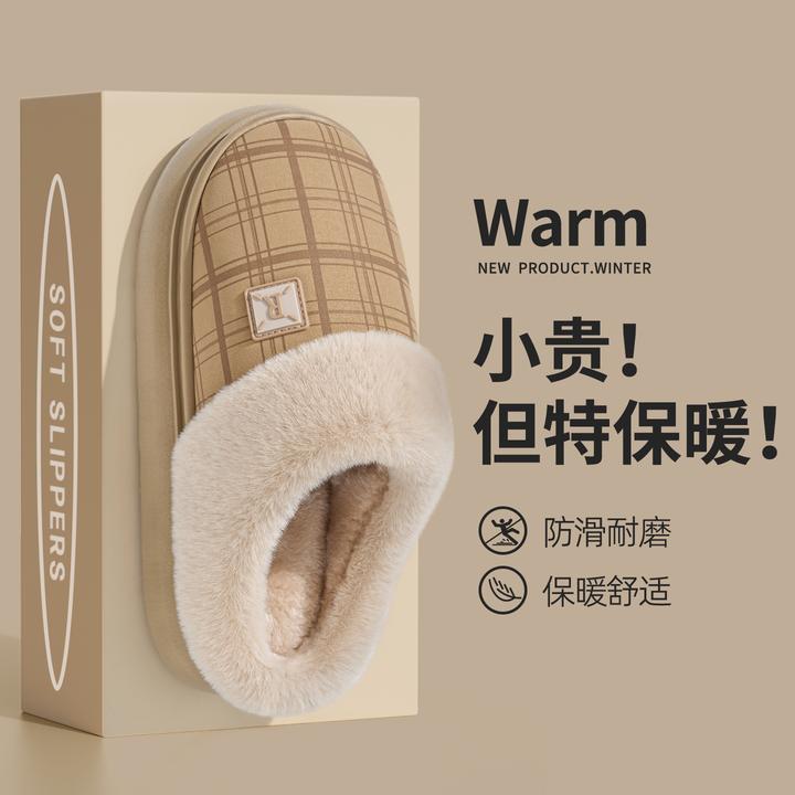 PU皮面防水棉拖鞋女秋冬2025新款家居保暖舒适防滑厚底棉拖男外穿
