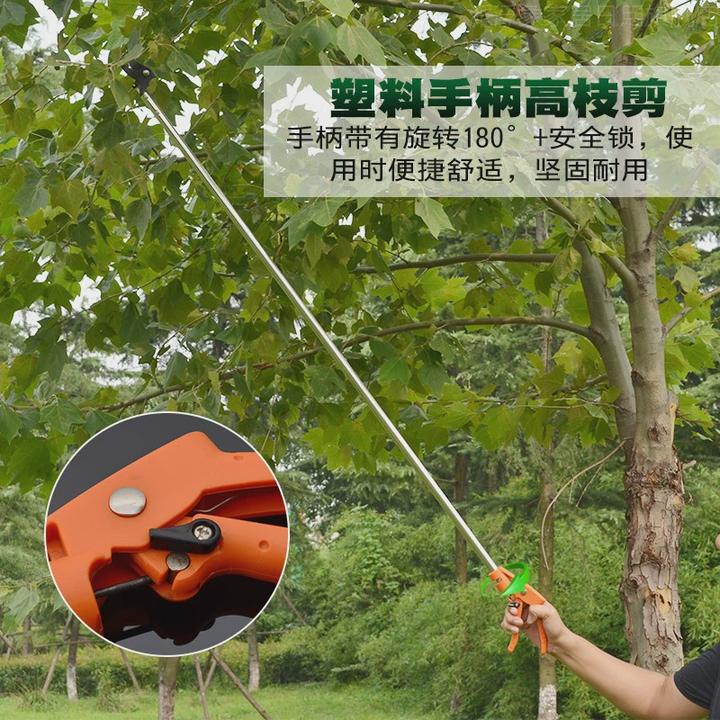 果树修枝高枝剪刀专用加长不锈钢伸缩高空剪德国精工sk5园林神器