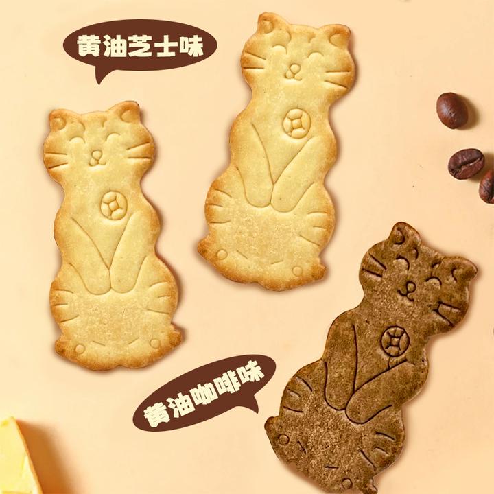 陶客熊黄油猫酪曲奇饼干芝士咖啡追剧必备0反式酥脆解馋网红零食