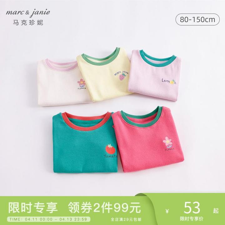 意尔 康马克珍妮女童弹力针织撞色边短袖恤儿童上衣宝宝夏装童装2