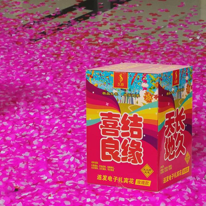 电子礼炮结婚礼花婚礼喷花筒婚庆花瓣雨礼花炮开业彩炮烟花彩花筒