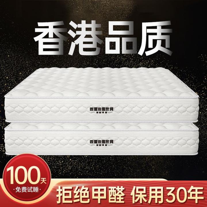 席梦思床垫偏硬护脊椰棕乳胶袋装弹簧床垫家加厚塌陷包赔