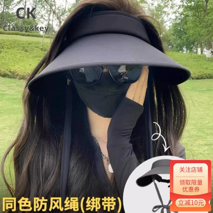 Classy key新加坡设计师联名款空顶防晒帽防紫外线大帽檐遮阳帽子