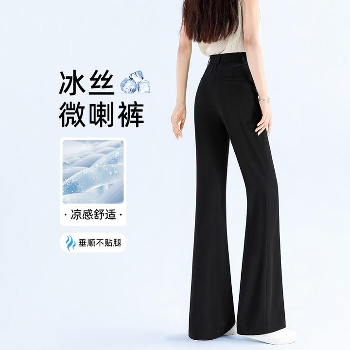 超模气场~显高微喇裤女2025新款马蹄裤子高腰垂感拖地西装喇叭裤