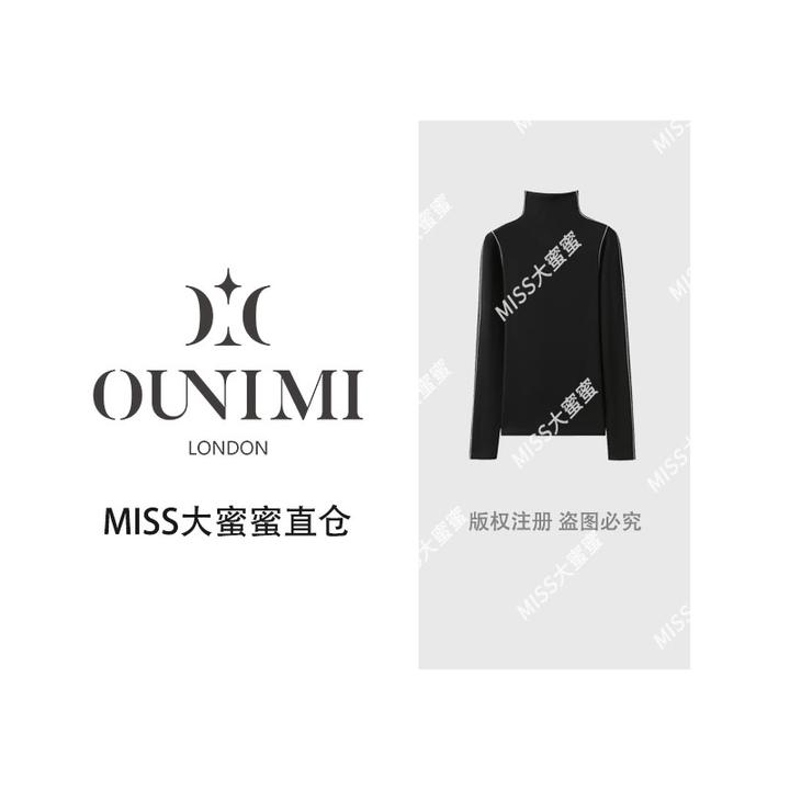欧倪蜜 OUNIMI“奶皮子”黑色高领侧边白线条修身打底衫2527