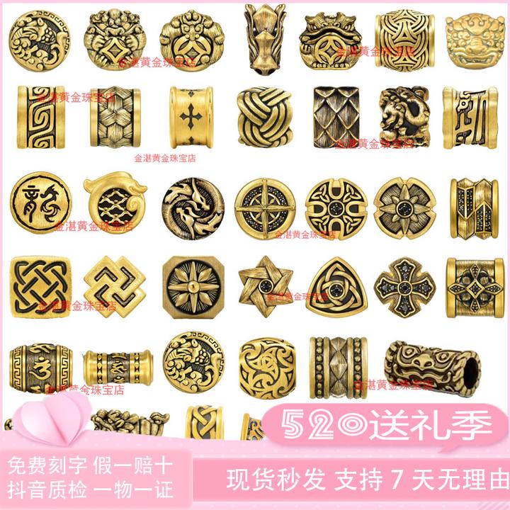 足金999六字大明咒转运珠黄金刺青皮绳男酷黑守护 勇气3D硬金手链