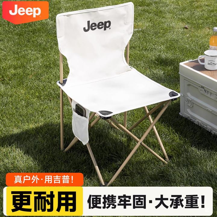 JEEP户外椅折叠椅子便携式折叠小马扎露营野餐桌椅钓鱼美术写生椅
