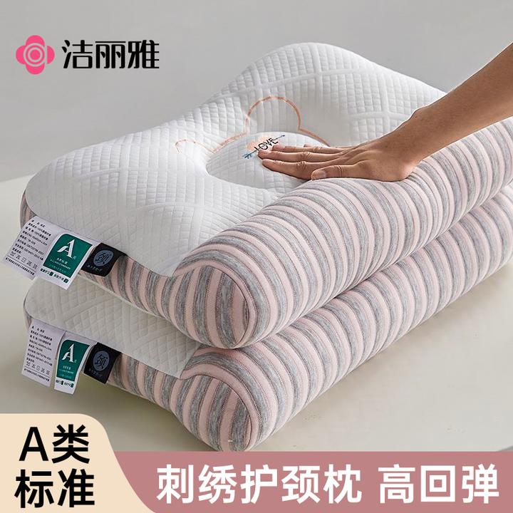 洁丽雅7A抗菌枕头小熊针织睡眠情侣护颈枕高回弹刺绣家用分区枕芯