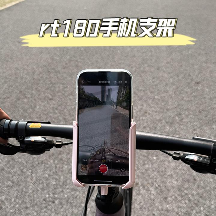 适用喜德盛rt180骑行拍摄手机架稳定防抖公路车山地车装备