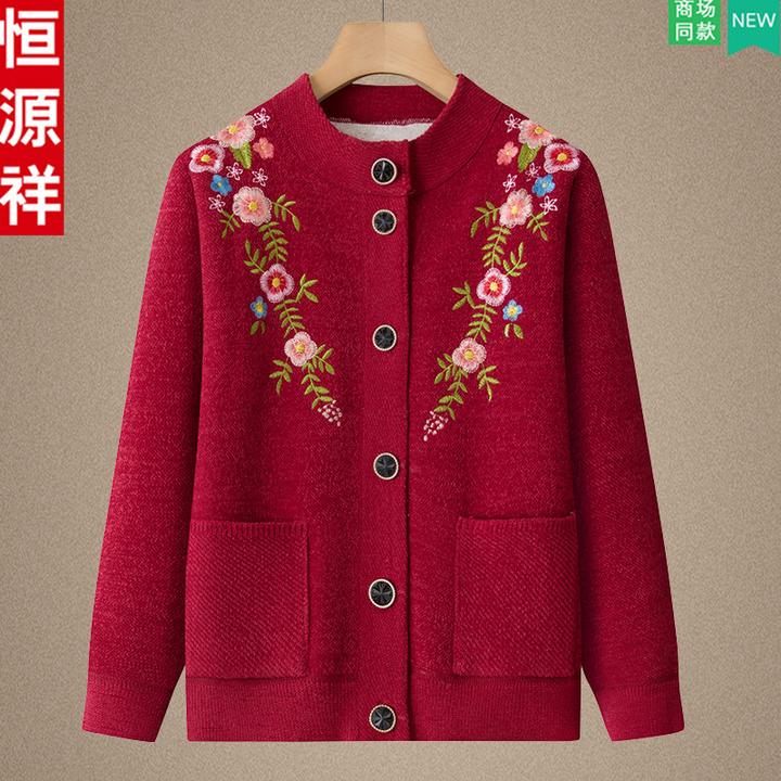 恒源祥品牌老年人秋冬装针织衫洋气妈妈秋装外套阔太太气质女上衣