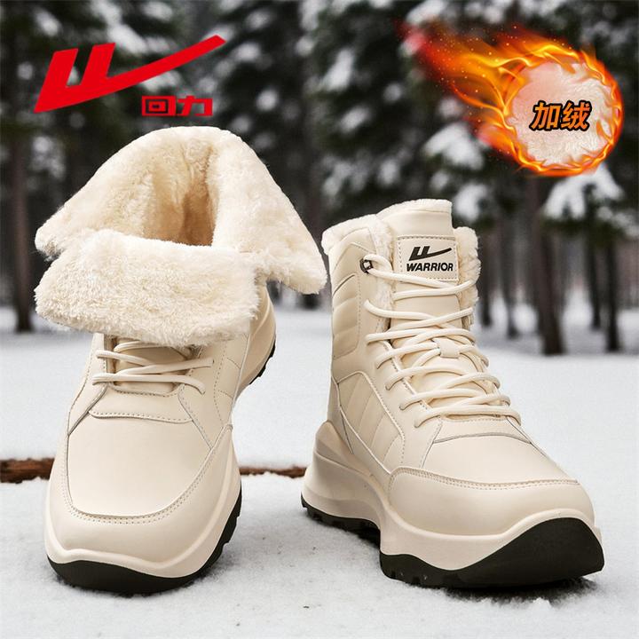 回力男士增高雪地靴冬季零下40度防寒男鞋加绒保暖高帮马丁靴棉鞋