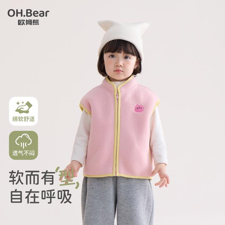 女童马甲春秋季2025新款小女孩宝宝秋款小童坎肩儿童秋装马夹背心