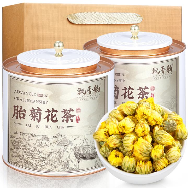 飘香韵菊花茶胎菊茶花茶精选当季新花正品旗舰店白菊泡茶泡水喝的