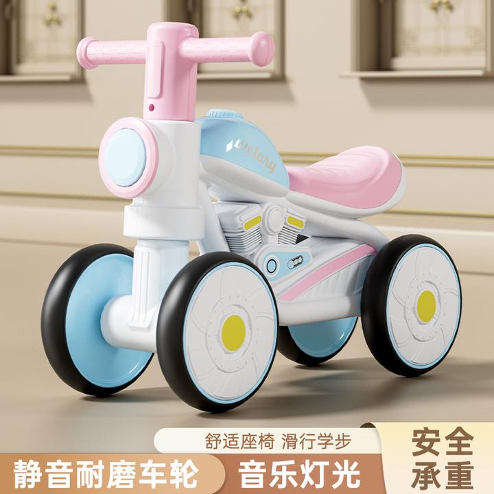 炫酷 1-3岁儿童平衡车无脚踏幼儿滑行车四轮宝宝滑学步车小孩玩具