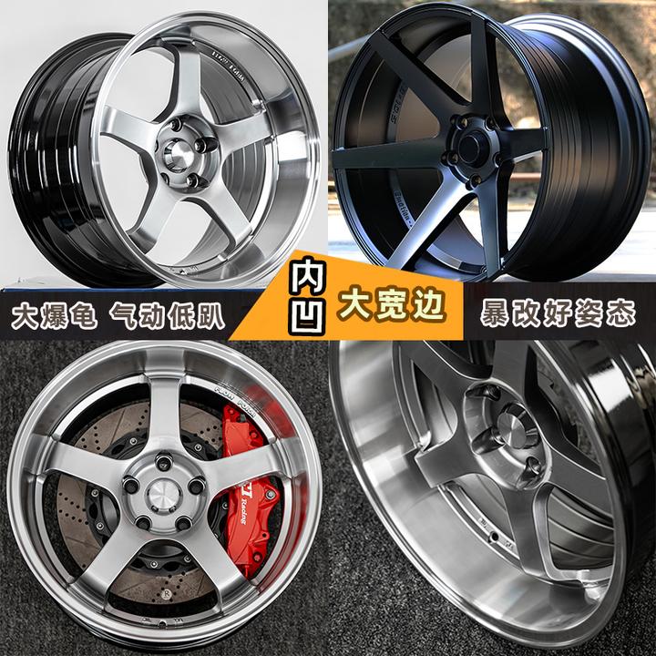 爆龟宽边轮毂15寸16寸17寸18寸适配飞度雨燕思域雅阁宝来POLO菱悦