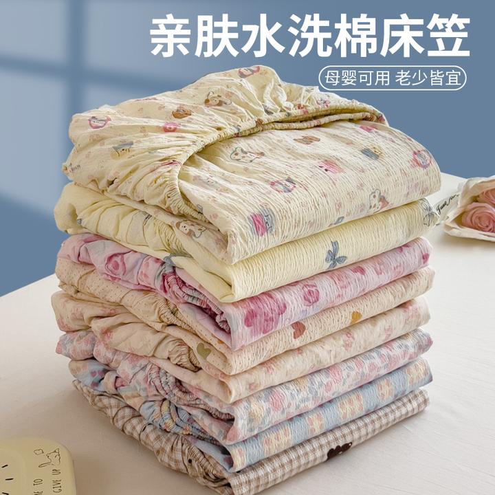 新款亲肤床笠床垫保护套单件全包床罩防尘床套非全棉纯棉四季通用