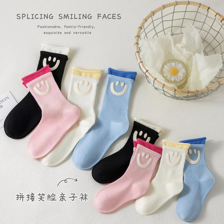 【主播搭配】A类女宝男宝拼色笑脸袜子秋季儿童袜透气不闷汗不臭脚