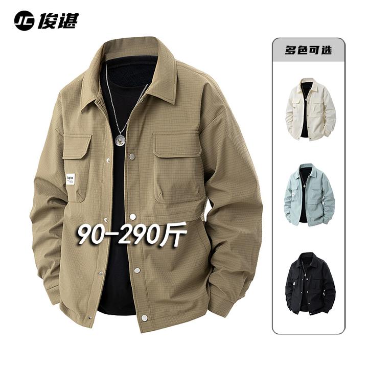 大码工装男士休闲夹克春秋季翻领宽松潮流加肥加大胖子男装外套