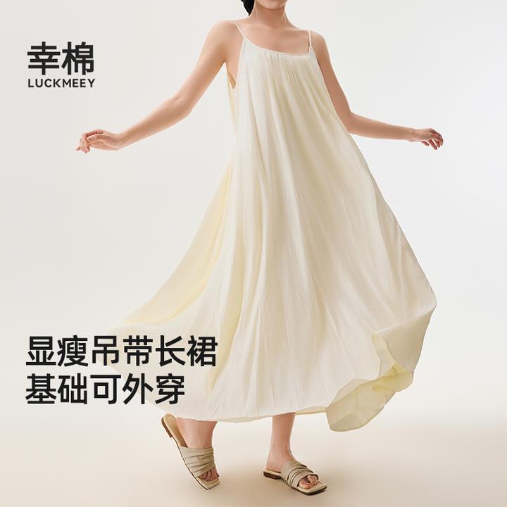 【粉丝专享】幸棉新款肌理抽褶廓形法式吊带慵懒女士长袖睡裙*dr