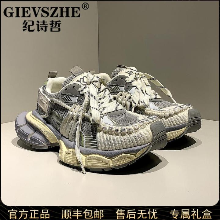 GIEVSZHE/纪诗哲厚底老爹鞋男增高鞋百搭情侣休闲鞋男时尚运动鞋